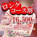 人妻だってガマンできない-イベント 人妻だってガマンできない-イベント