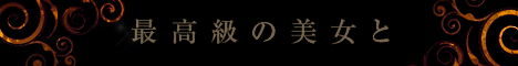 名古屋デリヘル ジェシカ-468